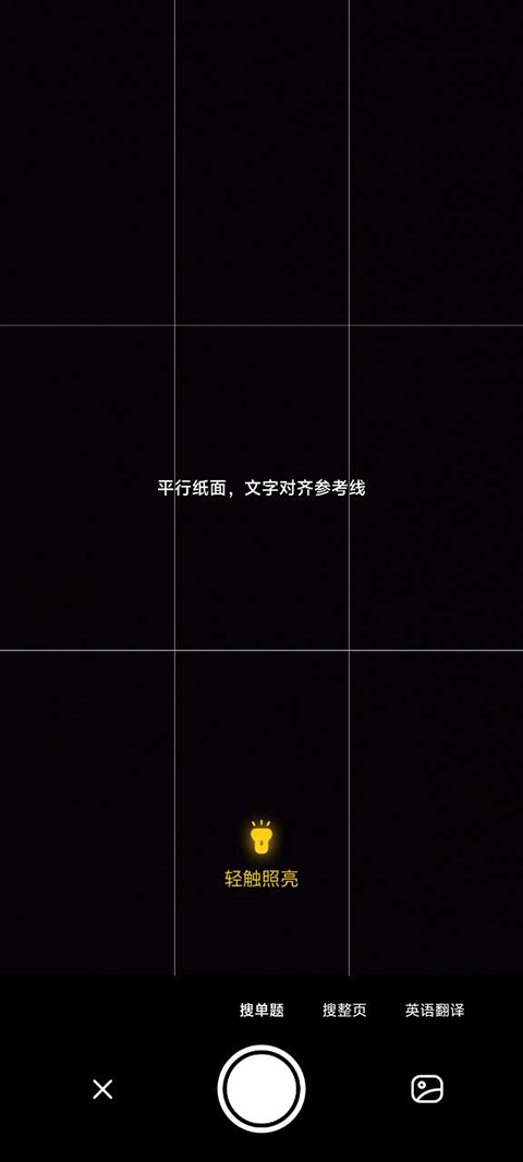 作业帮安装免费