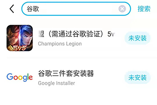 biubiu加速器安装下载