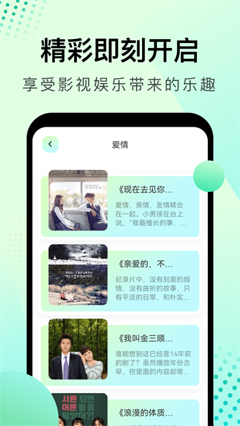 大海视频app官方版