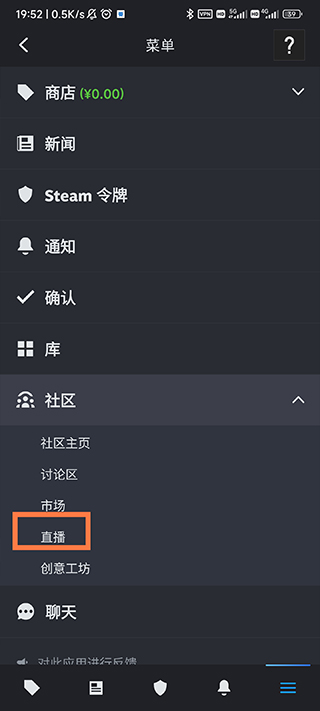 steam官网版手机版