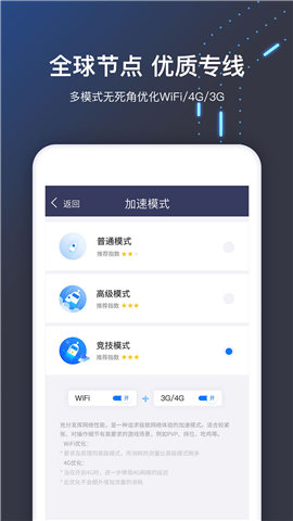 极光(永久免费)加速器