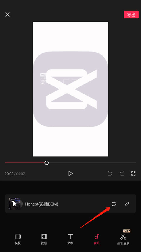 剪映app官方版下载免费