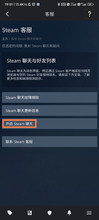 steam官网版手机版