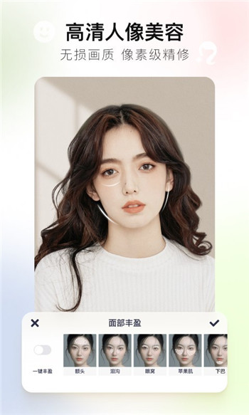 美图秀秀新版免费