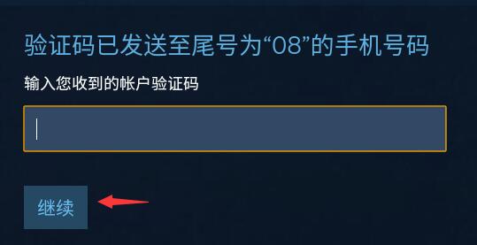 steam手机版官网版中文