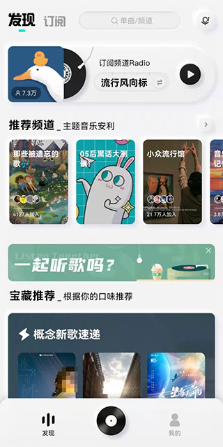 酷狗概念版历史版本