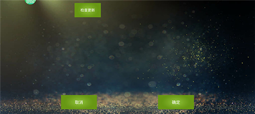 魅影APP下载安装手机版