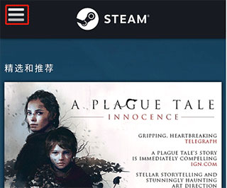 steam手机版官网版官方版
