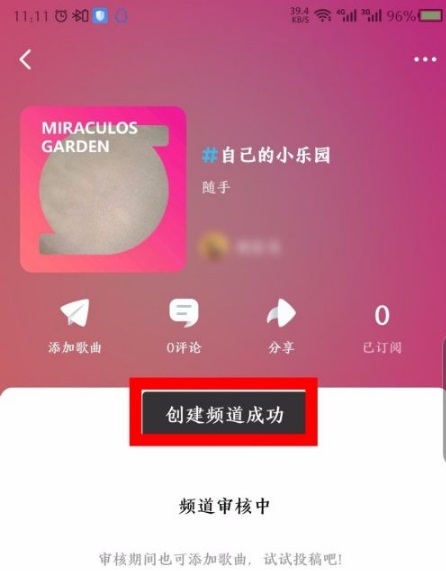 酷狗概念版下载安装