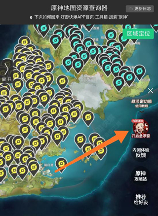 快游快爆
