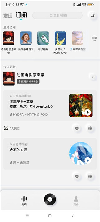 酷狗概念版免费