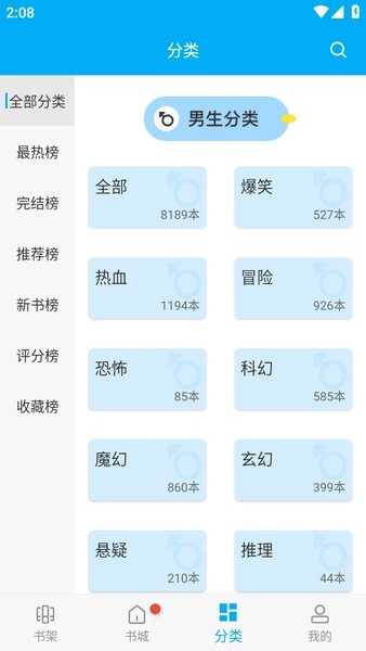 风车动漫app官方版免费