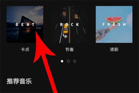 剪映app官方版免费2023