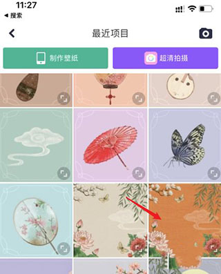 美图秀秀新版免费