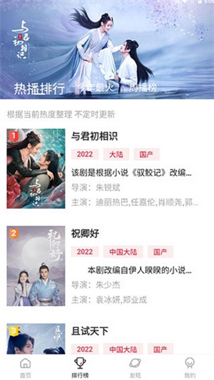追剧达人app免费官方版
