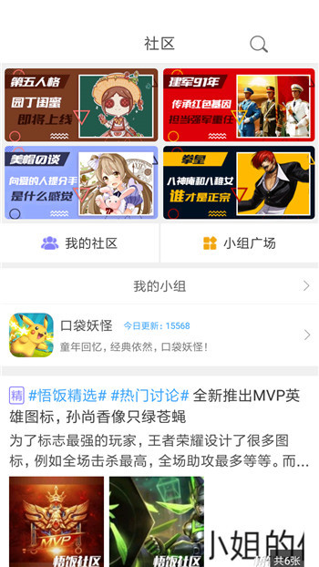 悟饭游戏厅免费版永久金手指