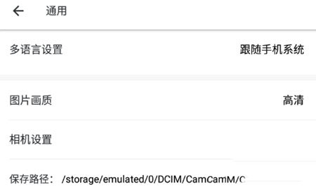 美图秀秀新版免费