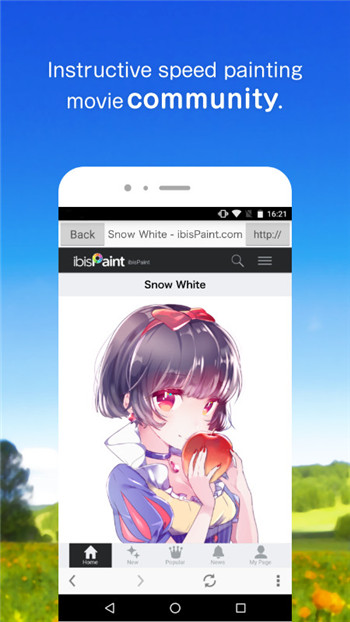 爱笔思画x软件