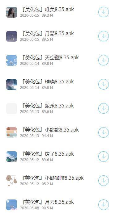 北哲软件基地
