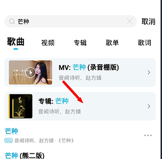 酷狗概念版app