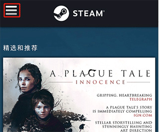正版steam官方版下载
