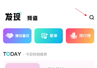 酷狗概念版app