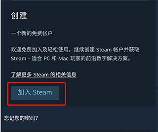 steam手机版官网版官方版
