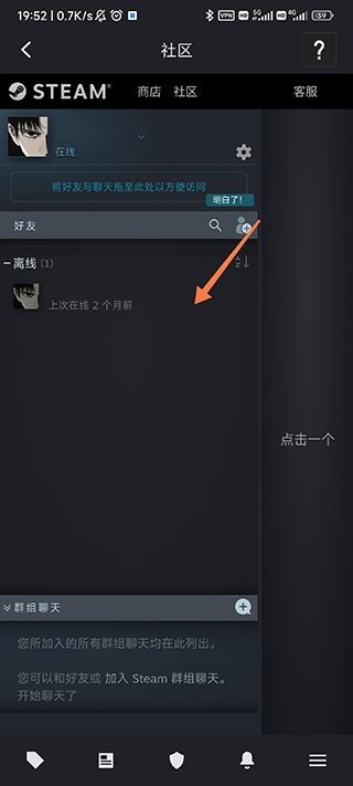 steam官网版手机版