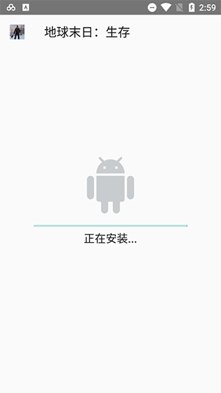 7233游戏盒子安装