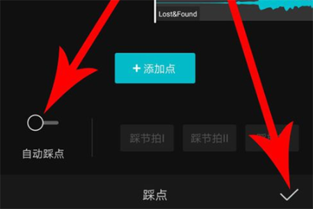 剪映app官方版免费2023