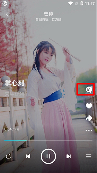 酷狗概念版app