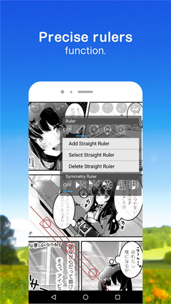 爱笔思画x软件