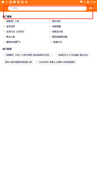 233乐园安装无广告