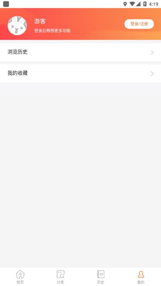 酷漫屋免费漫画app