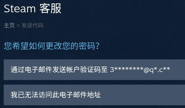 steam手机版官网版中文