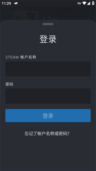 正版steam官方版下载