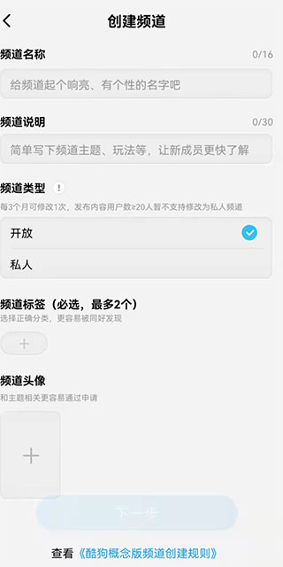 酷狗概念版历史版本