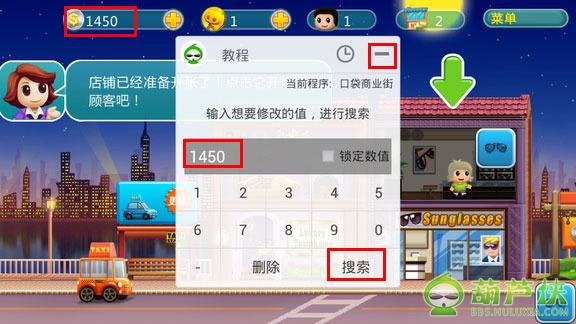 葫芦侠破解版app