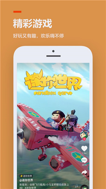 233乐园旧版本