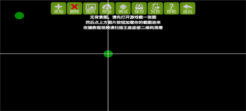 魅影APP下载安装手机版
