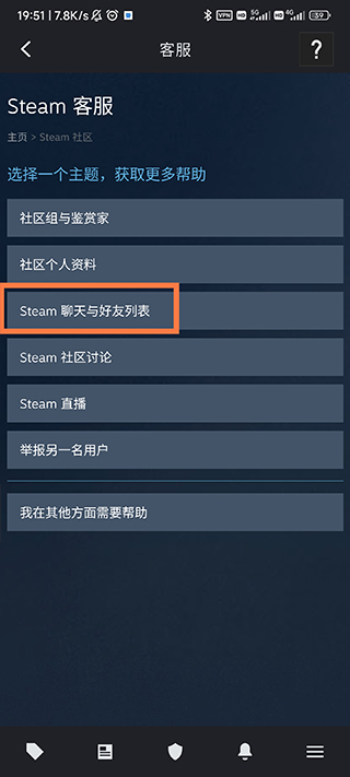 steam官网版手机版