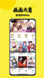 51mh.ifno.cim官方版