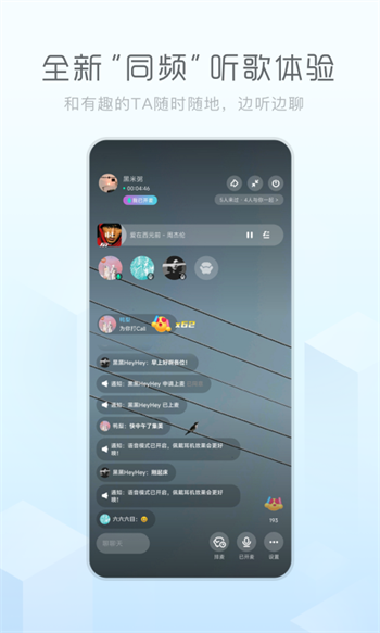 酷狗概念版免费