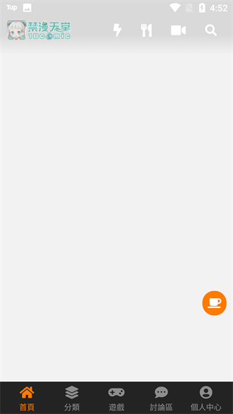JMCOMIC2.0.MIC.APK
