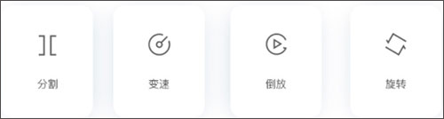 剪映app官方版下载免费