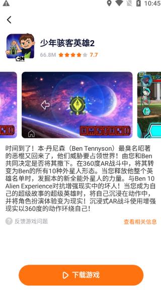 樱花迷你秀正版游戏盒