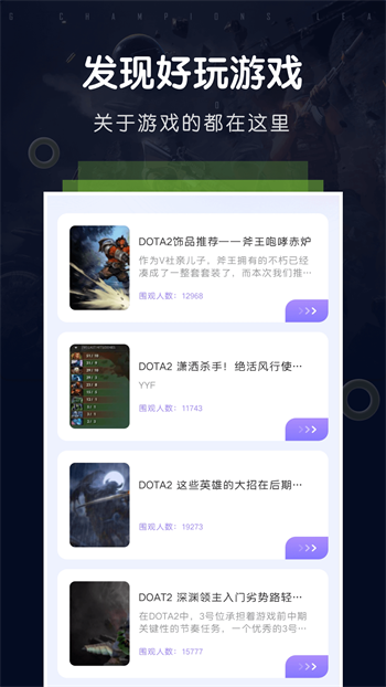 870游戏正版