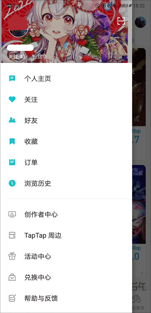 toptop官方版正版