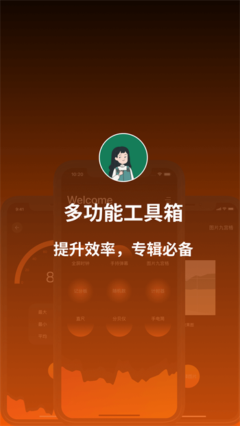 李跳跳官方正版