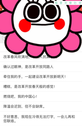 搜狗输入法官方免费版